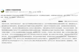 糟心！武汉多家楼盘停工图片
