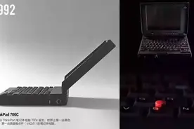 ThinkPad 30周年！带你一起回顾经典图片