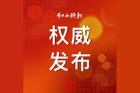 赤峰市11月14日新冠肺炎疫情最新情况通报图片