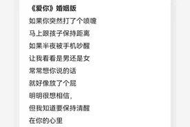 罗翔老师的《爱你》太有才：“牢饭再吃一年”中年清醒版很有道理图片