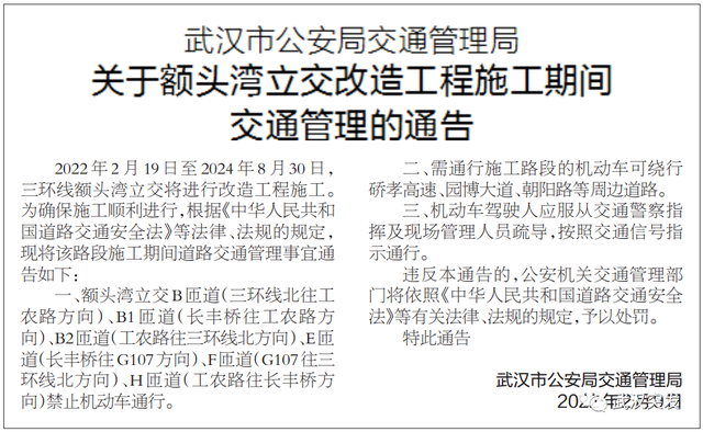 下半年，武汉彻底爆发