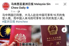 12月起！马来西亚将对中国免签，吉隆坡场所情况图片