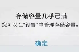 手机只要关闭3个开关，瞬间清理出大量的内存，手机流畅不再卡顿图片