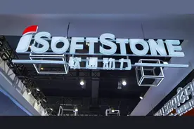 软通动力上市难掩隐忧，软件外包模式或受冲击图片