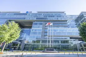 离京央企实力大揭秘（一）：中国中化图片