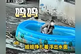 姐姐被弟弟按死在水里后续：喉咙流血受伤，妈妈回应，全家被网曝图片