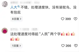 后续！女博士举报教授性骚扰，官方通报，情况属实，开除党籍撤职图片