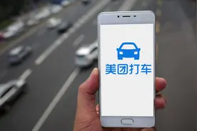 美团打车的机会来了？图片