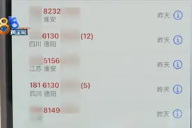 买单后“夺命连环call”，“代言人”不再支持图片