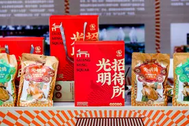 吃货集合！首届光明鸽美食节来了！图片