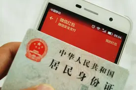 这些证件都有电子版！身份证、医保卡、驾驶证，以后再也不怕忘带图片