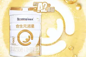 合生元派星奶粉真实测评，从优缺点看它怎么样图片