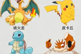 神奇宝贝：小智历代宝可梦阵容，你们觉得哪一代实力最强？图片