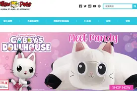 5案连发！流氓律所集体出动抓版权，这66款图案不能碰图片