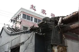 一个六六届老高三毕业生的足迹（45）北京宝珠子胡同7号图片