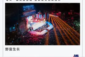 不只“五月天”，音乐会还冲进了县城图片