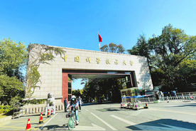 顶天立地 与 科里科气——细说中国科大与合肥的不解之缘图片