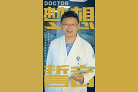 六味地黄丸的功效，您分清楚了吗？图片