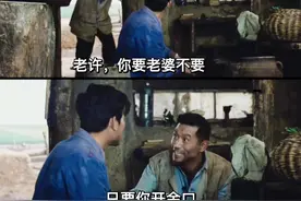 《牧马人》：来自祁连山的温暖治愈力图片