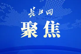黄冈：与光谷紧密协同 与鄂州同城发展图片