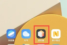 vivo手机变形器图片