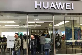 曝华为或分拆消费者业务 部分研发团队荣耀或接手图片