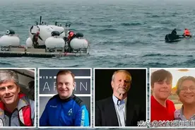 揭开！3800米深海之下，美英法5名亿万富翁“内爆”瞬间死亡之谜图片