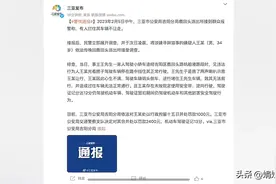 只因一声喇叭 光膀男子逼停游客图片