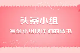 七夕告白｜我们写了一封情书，里面有你的名字图片