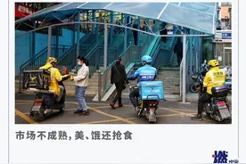 掘金乡镇外卖，本地平台夹缝求生图片