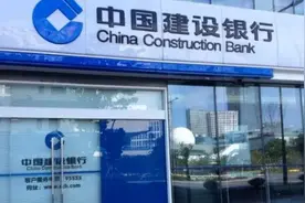 如果有一个亿，从建行转账到工行，会被银行给限制吗？图片