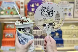 茶颜悦色，在南京能火多久？图片