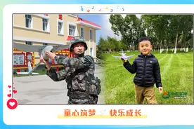 六一跨时空“亲子合影”+军爸的告白信，这份儿童节礼物爱了图片