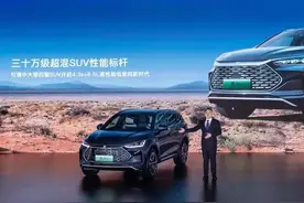 比亚迪又一好消息，唐dm-p预售，4.3秒破百大6座，主打性能操控图片