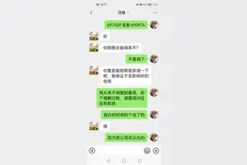 谢谢你，让我知道了信用卡是这么使用的图片