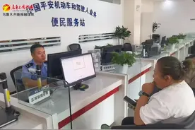 最新消息！乌鲁木齐市沙依巴克区新增一个交管全业务便民服务站图片