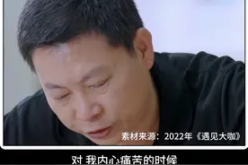 余承东含泪谈Mate50：不能等死，拼搏找出路#Mate50图片