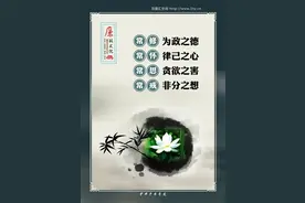 关于纪检案件初核图片