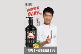 入驻1688后创立自有品牌，这家代工厂变身“超级工厂”图片