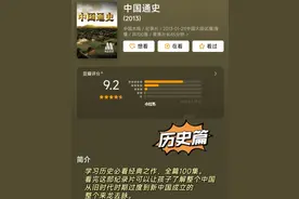 铺垫初中小四门，就看这些纪录片！图片