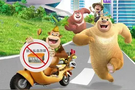 吉吉国王的电动车“火”了！熊大、熊二和光头强该如何应对？图片