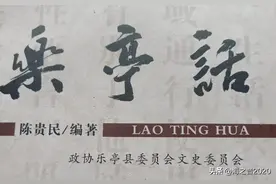 #唐山方言#(6.1)乐亭方言里的数词图片