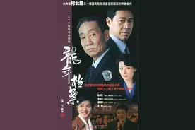 反腐剧天花板不止《人民的名义》！这几部神仙打架，评分最高9.1图片