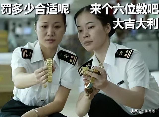 花胶是海关禁运么 2026年花胶能过海关吗