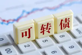 突发！已停止交易的嵘泰转债大涨17％，上交所紧急回应图片