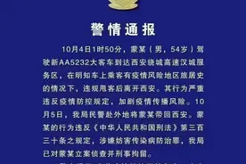 大巴服务区甩客不妥，警方对司机刑事立案亦有不妥图片