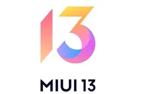 小米MIUI 13首创“清爽模式”，米粉：从此手机桌面干爽了图片