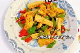 荤素搭配，优质蛋白质互补，这个菜好吃又营养，还特别实惠，推荐图片