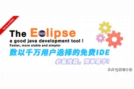 Eclipse 2022 如何设置中文汉化 步骤绝对足够详细图片