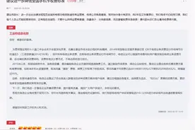 网友反映手机套餐收费贵，工信部：移动流量资费平均降幅超95%图片